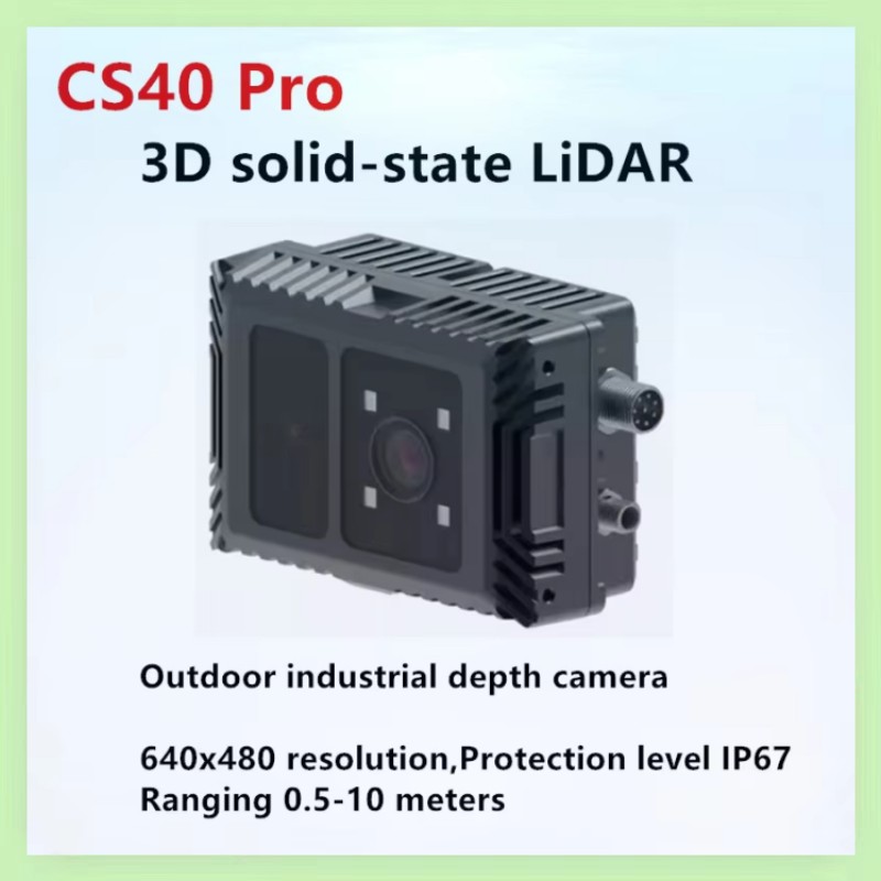 CS40pro 10m 3D ToF Solid State - Outdoor Lighting And Camera 评论和价格